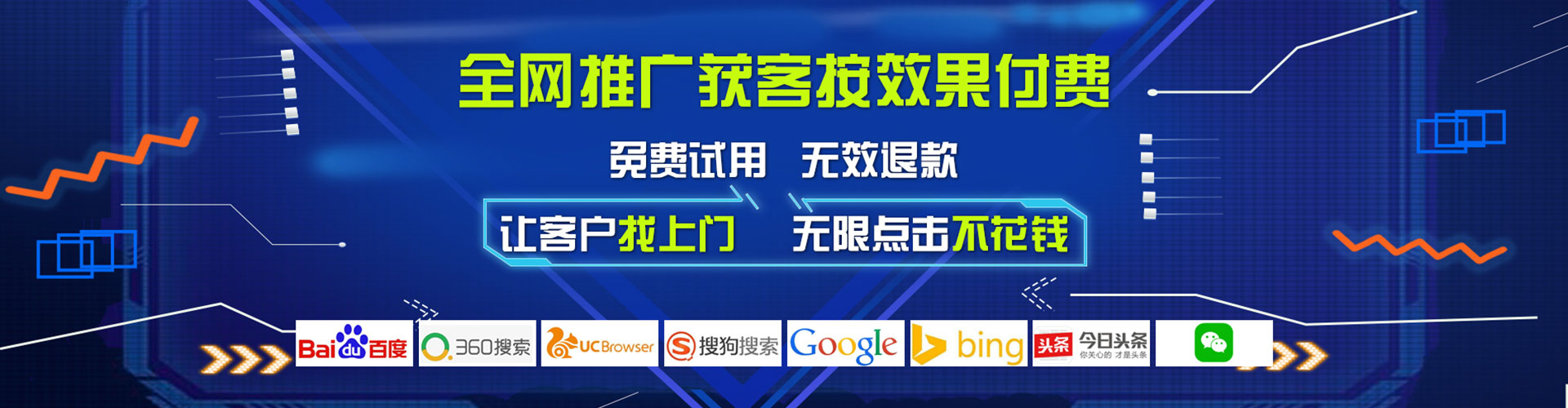 南乐百度运营推广