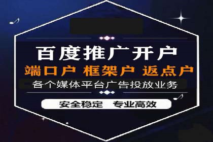 百度包年竞价案例：企业如何提升转化率